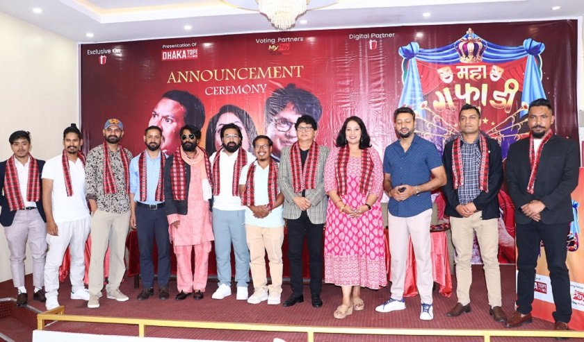   रियालिटी शो ‘महागफाडी’ निर्माण घोषणा