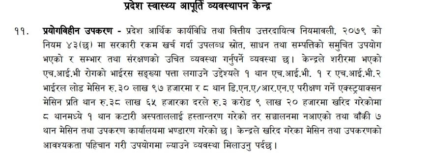 mahalekha