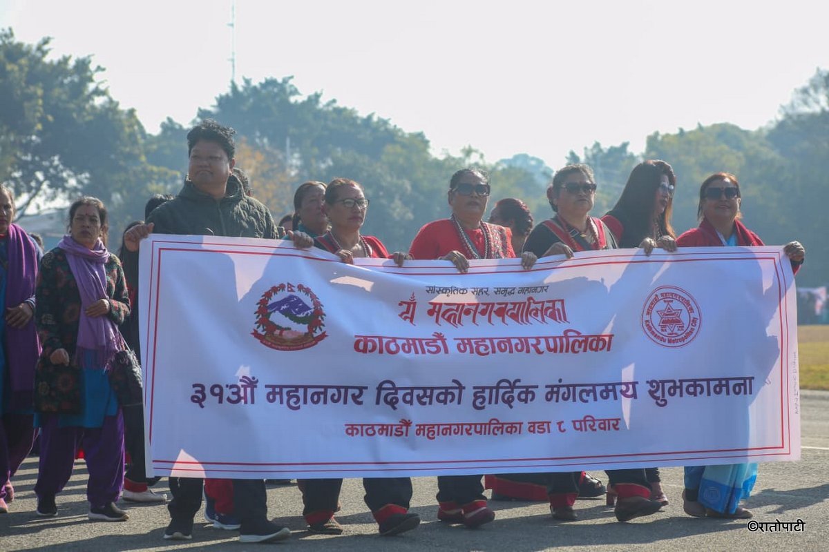 Mahanagar diwas_NPL (15)