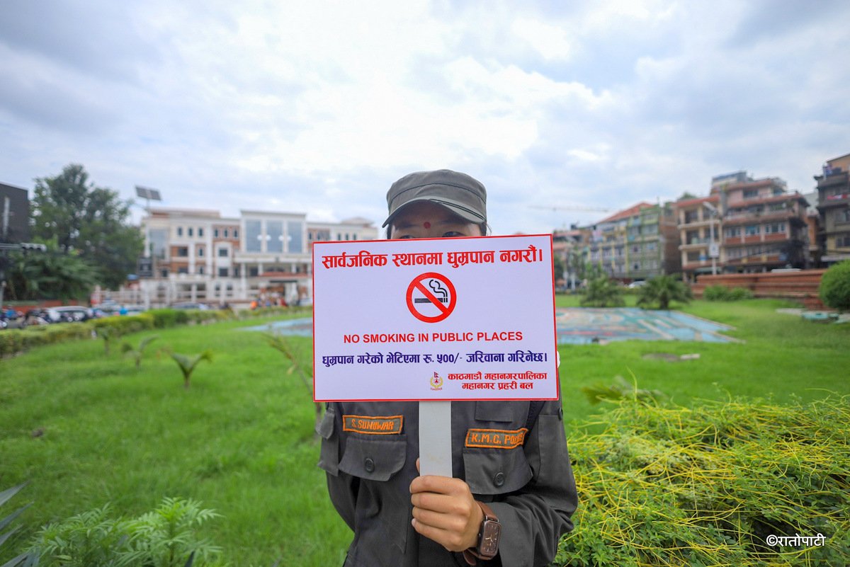 mahanagar no smoking (10)