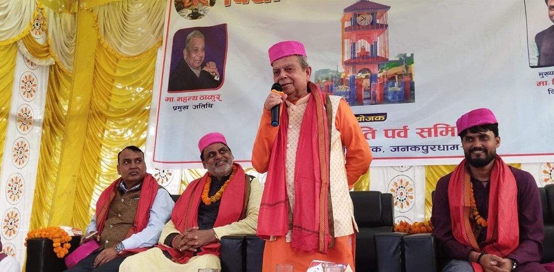   मिथिलाको भाषा र संस्कृतिको संरक्षणबिना राष्ट्रिय पहिचान अधुरो : महन्थ ठाकुर