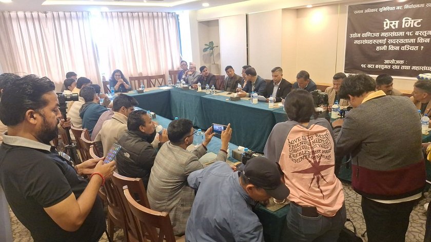 18 Commodity Associations Demand Voting Rights in FNCCI Election Following Court Order