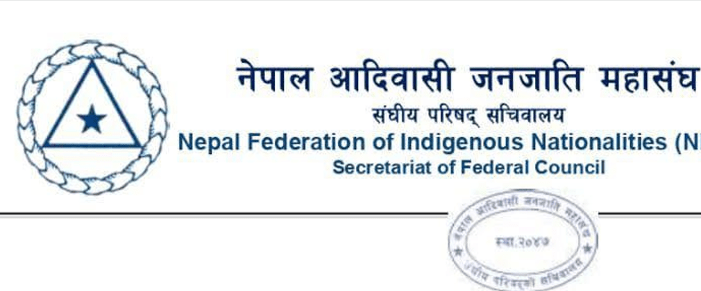 प्रतिष्ठान र गुम्बा विकास समिति खारेजीको निर्णयप्र