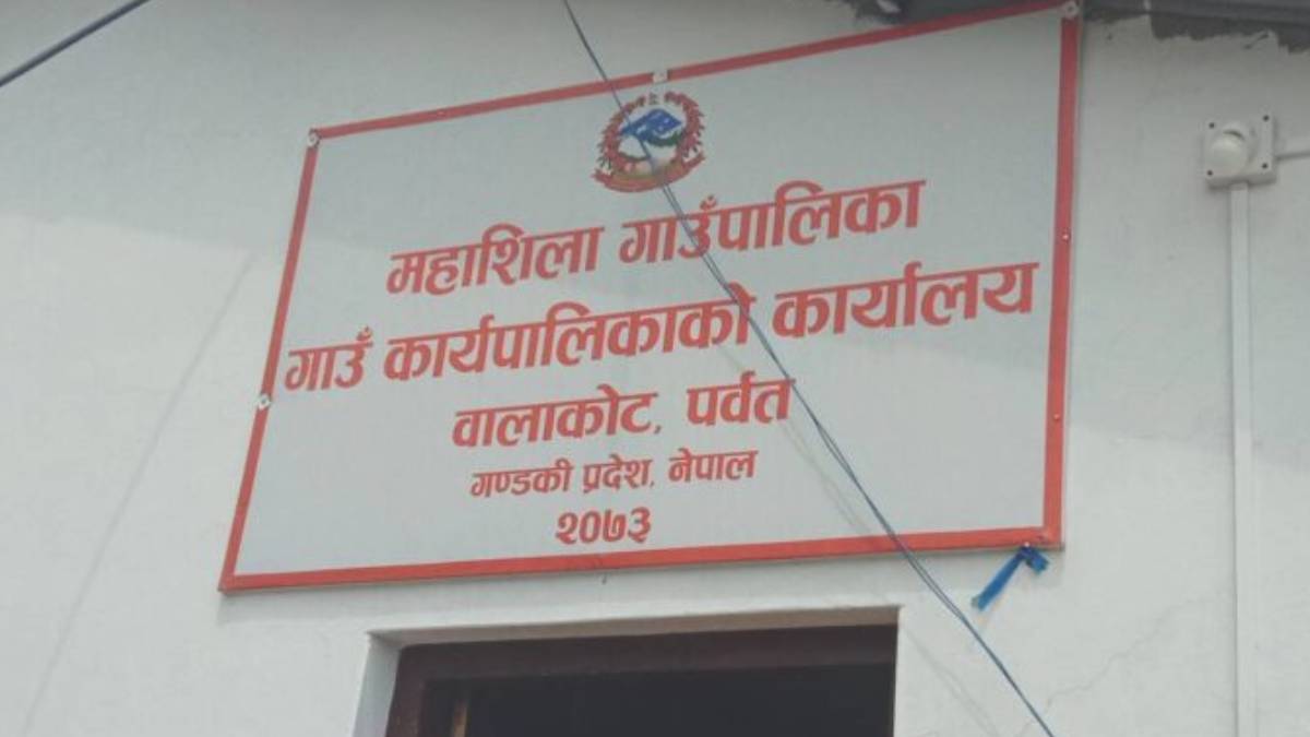 महाशिलामा सात करोडका पर्यटकीय पूर्वाधार निर्माण