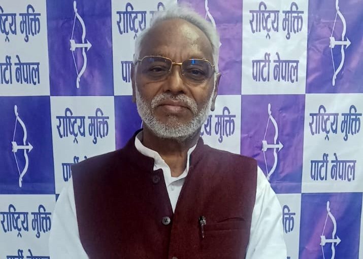 mahato