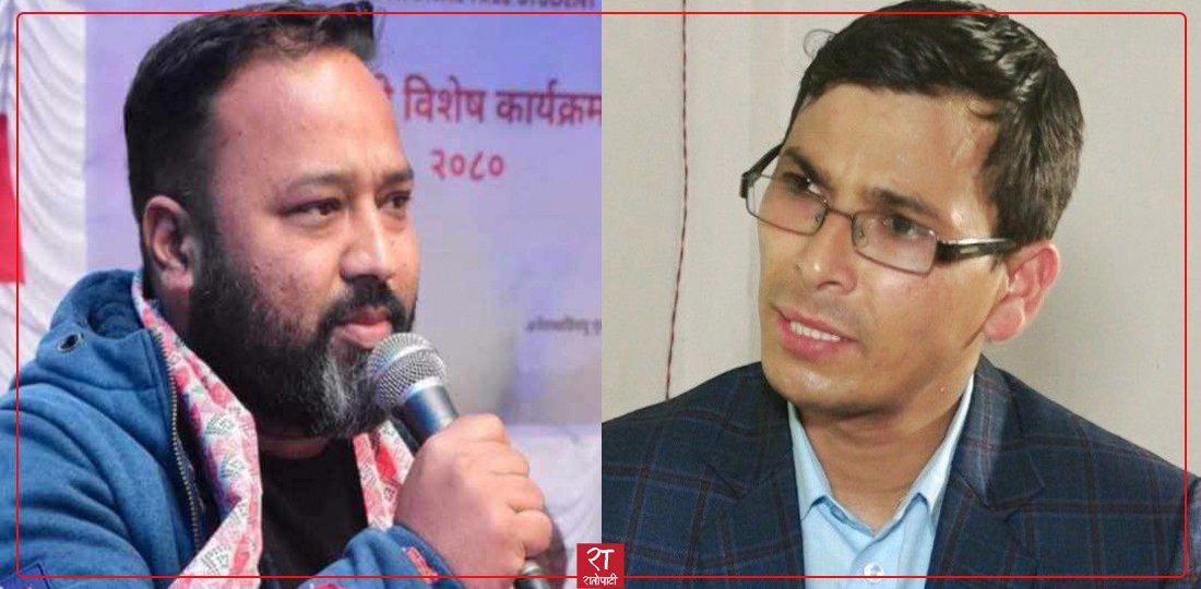   अनेरास्ववियूमा समानान्तर कमिटी घोषणा (सूचीसहित)