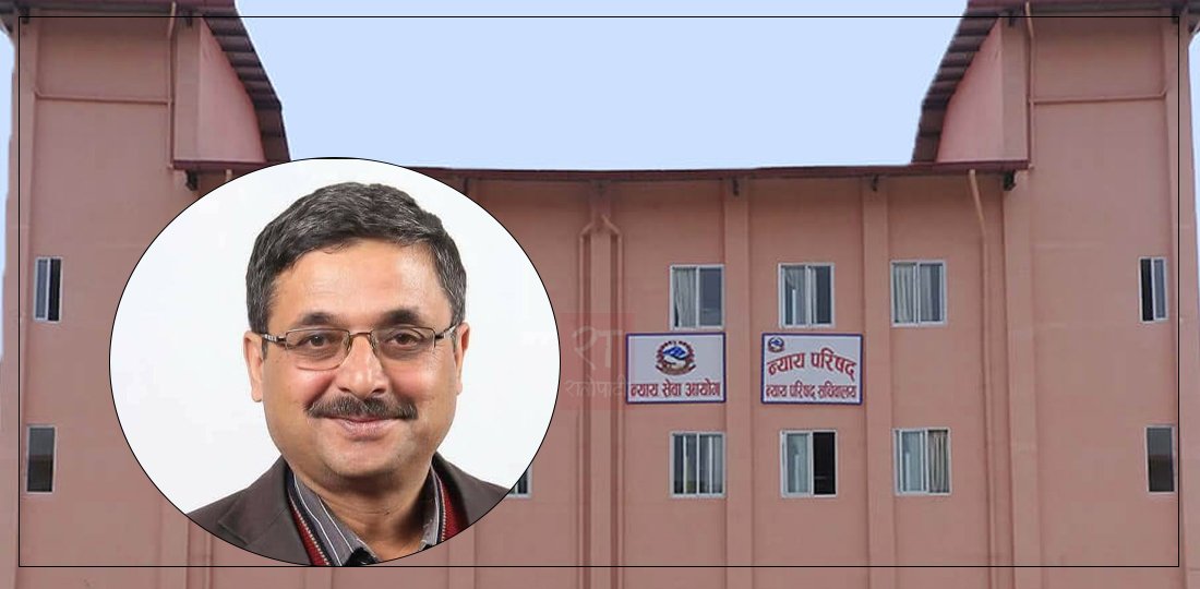 वरिष्ठ अधिवक्ता महेश नेपाल न्याय परिषद् सदस्यमा सिफारिस