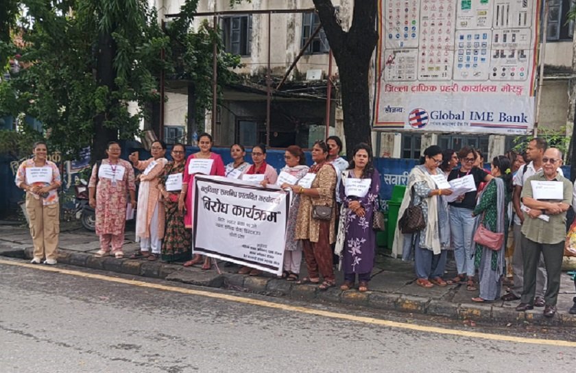  बहुविवाहसम्बन्धी कानुन ल्याउन खोजिएको भन्दै विराटनगरमा प्रदर्शन