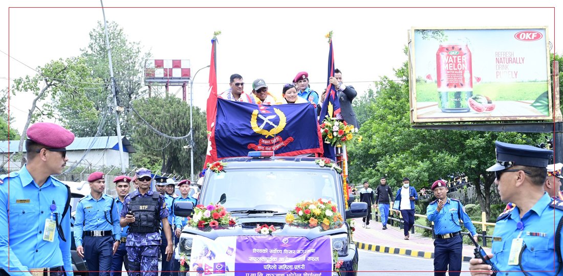 सर्वोच्च शिखर सगरमाथाको सफल आरोहण गरेकी महिला प्रहरीलाई स्वागत गर्दा जे देखियो...