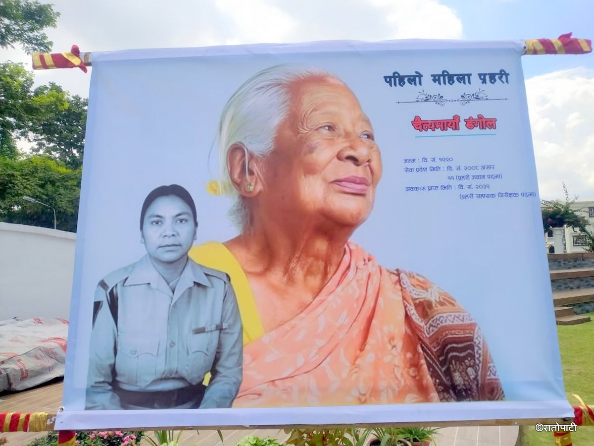 Mahila Police_NPL (1)
