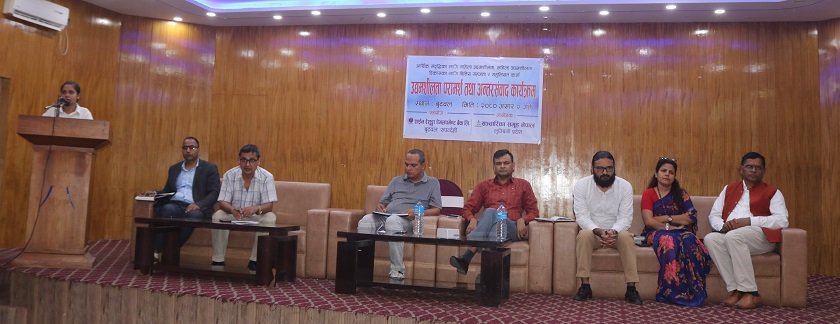   महिला उद्यमशीलता लागि कर्जा प्रवाह बढाउन माग