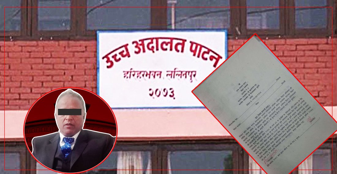   महिमानसिंहलाई धरौटी माग्ने आदेश उच्च अदालतद्वारा सदर