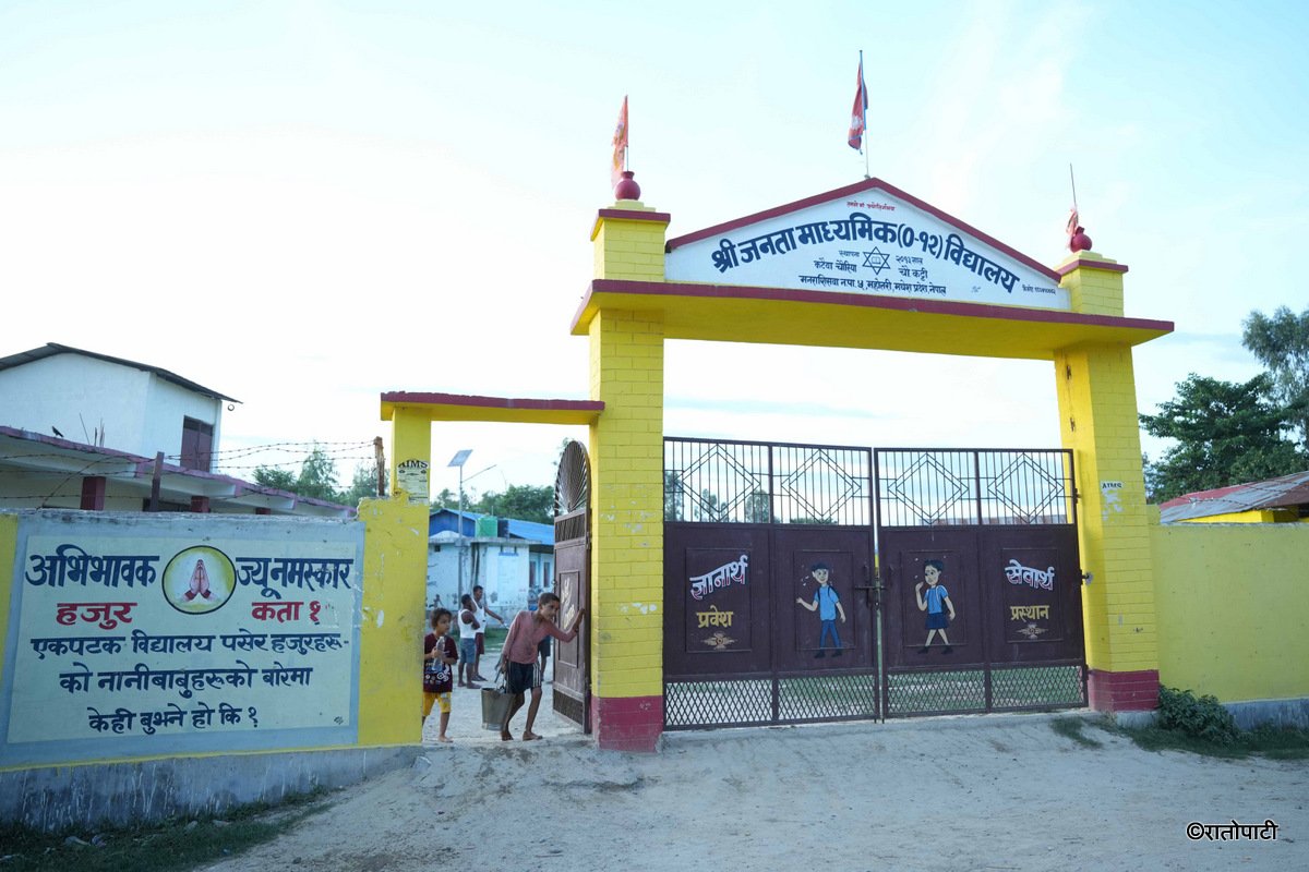 Mahotari_Manarasnagarpalika_water crisis (9)