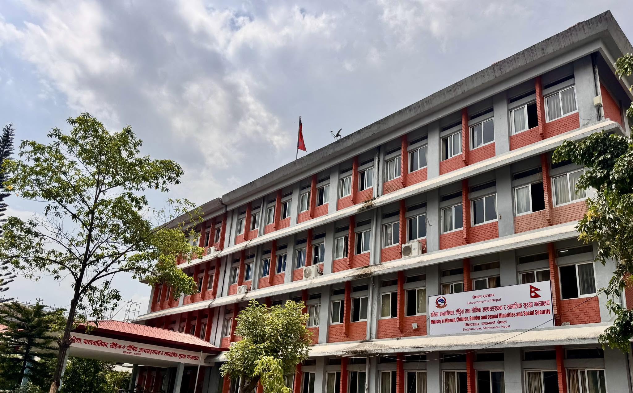 राष्ट्रिय ज्येष्ठ नागरिक नीति २०८३ को मस्यौदा तयार, मन्त्रालयले माग्यो सर्वसाधारणसँग राय