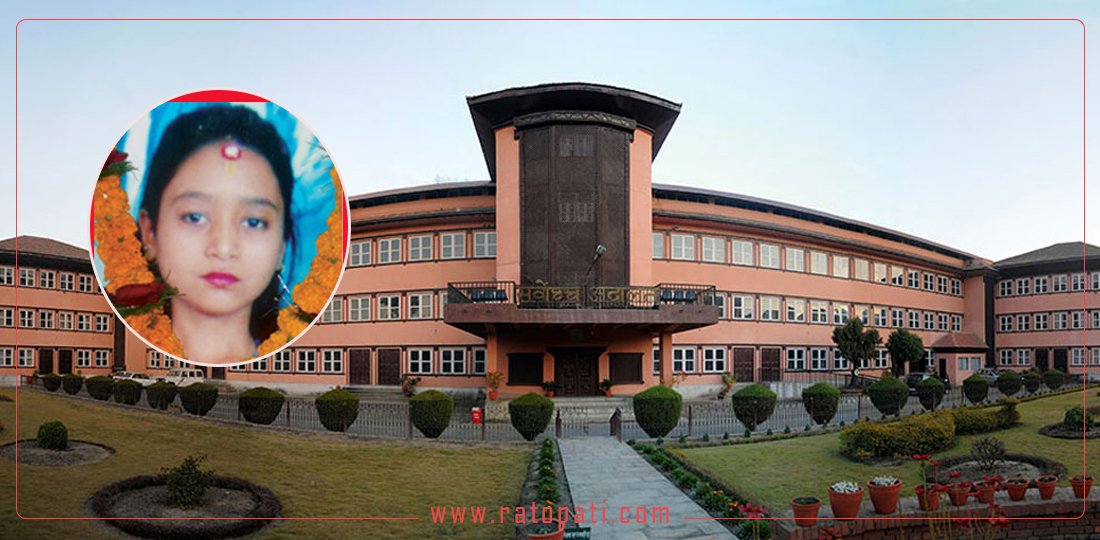   मैना सुनुवार हत्या प्रकरण : सर्वोच्चले सुनाउने छ भदौ ८ मा निर्णय