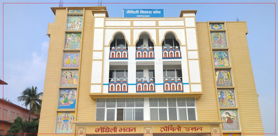   जनकपुरधाममा भोलि ओडिसी नृत्य कार्यक्रम हुँदै