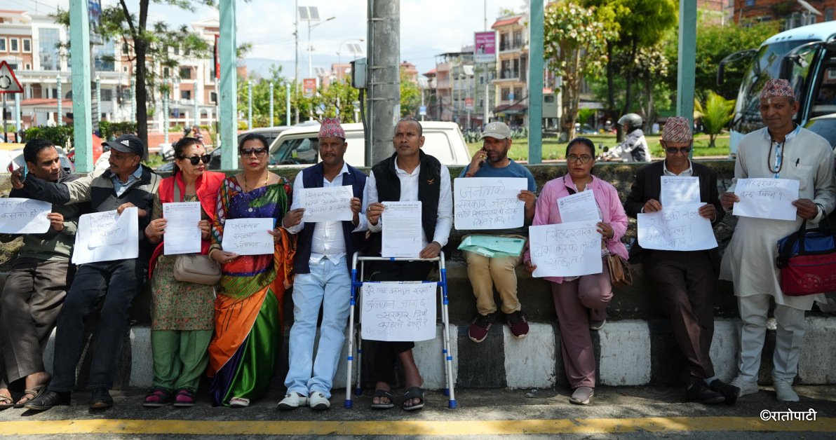 Chure and Forest Conservation Campaign Protests at Maitighar, Demanding Government Action