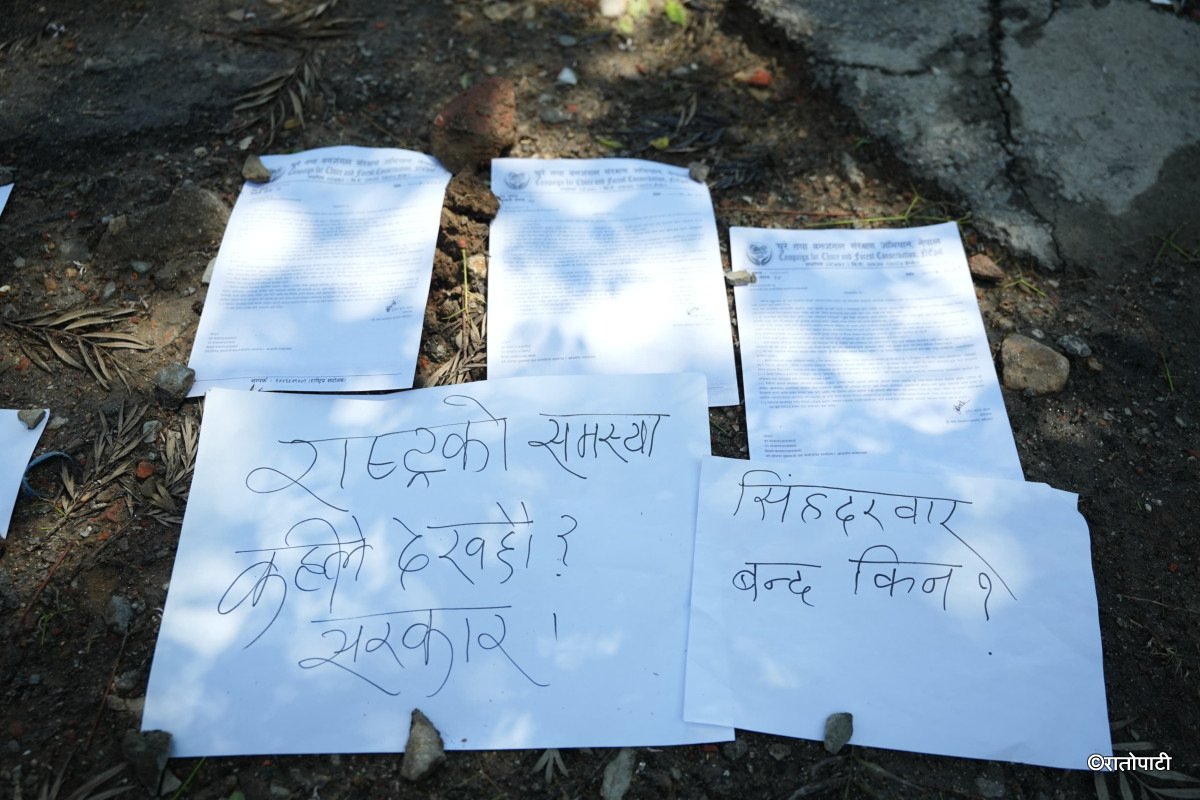 maitighar birod (7)