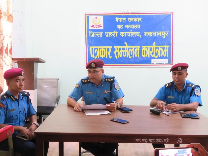   मकवानपुर प्रहरीको चाडपर्वलक्षित सुरक्षा योजना : इन्सपेक्टरको कमाण्डमा विशेष फोर्स