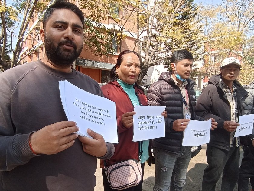 मकुना मृत्यु प्रकरण :  विभाग अगाडि विरोध प्रदर्शन