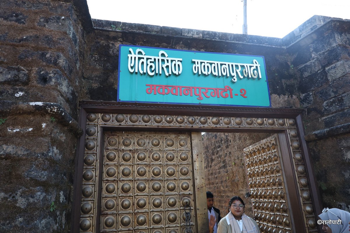makwanpur gadi (2)