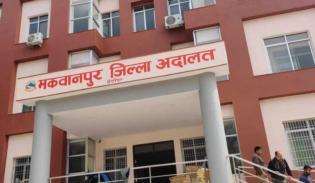   भाउजूको हत्याको आरोपमा देवरलाई ३५ वर्ष कैद