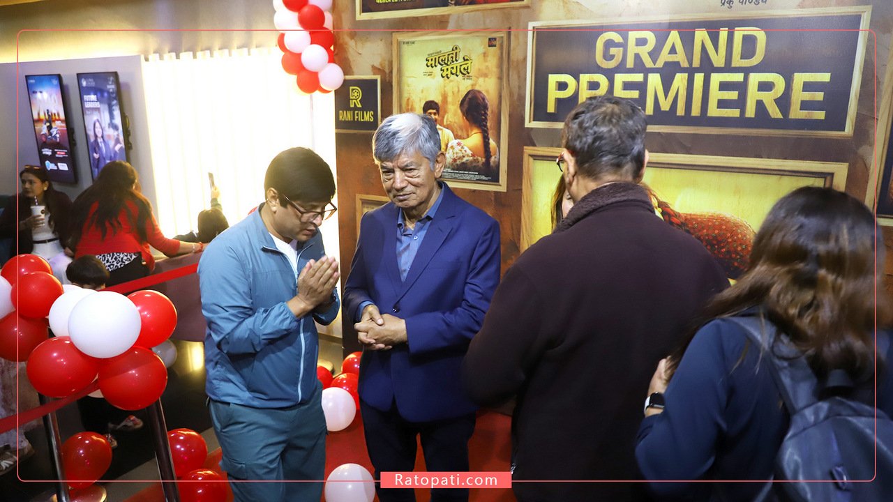 Malati Mangael Premiere (4)