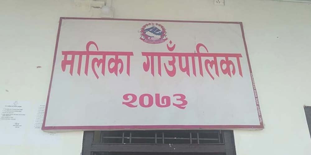 गाउँपालिकाद्वारा विपन्न नागरिकको निःशुल्क बीमा