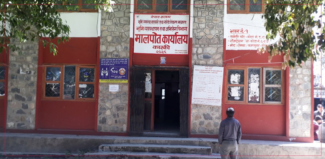   लिचिबारी जग्गा प्रकरणबारे बोल्यो कास्की मालपोत