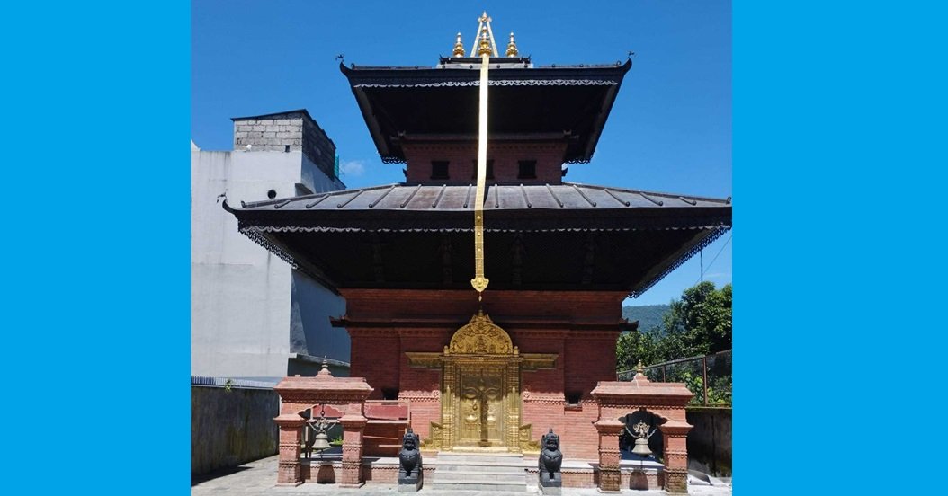   पोखरामा बन्यो भैरव मन्दिर