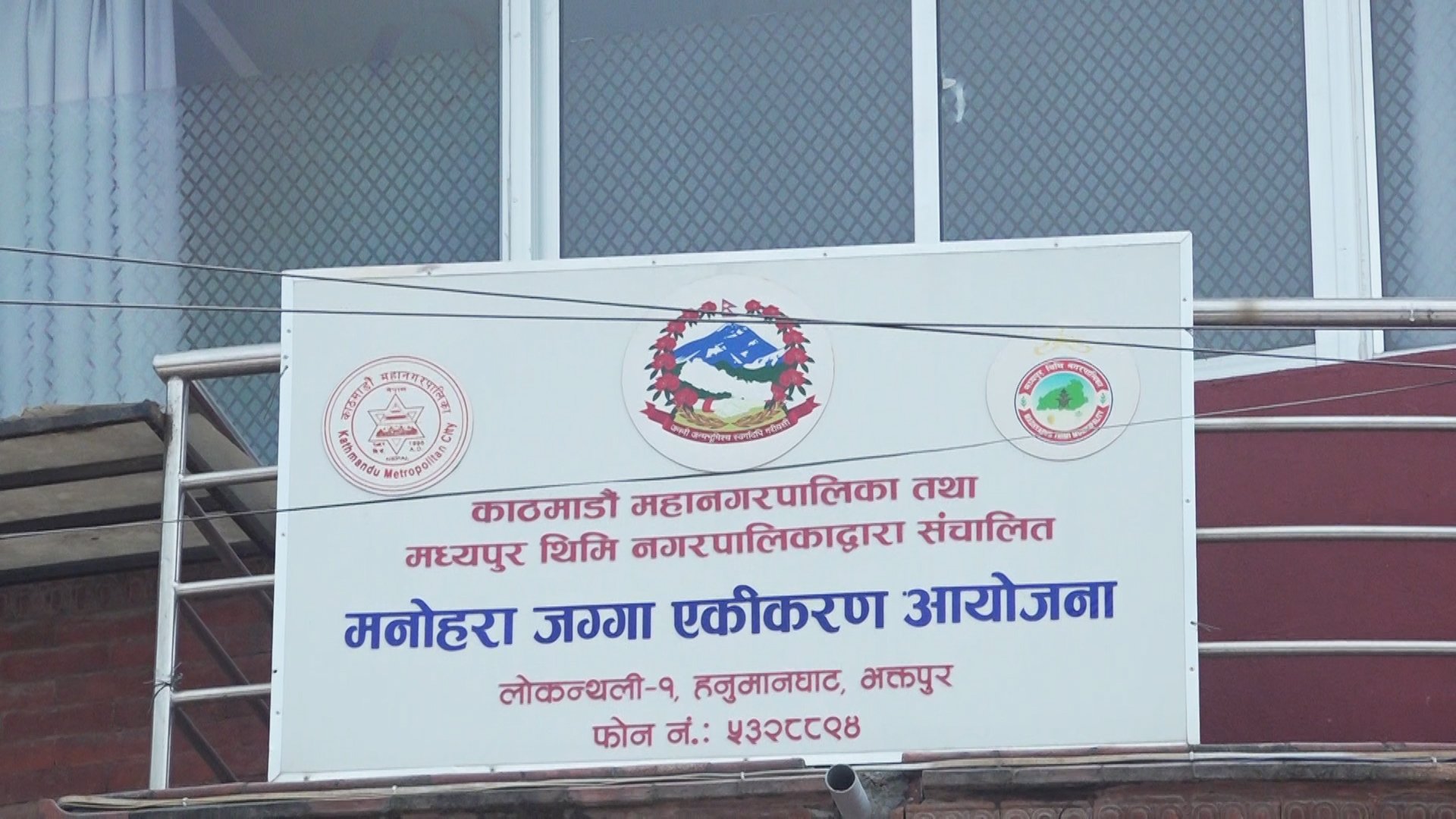 manohara jagga
