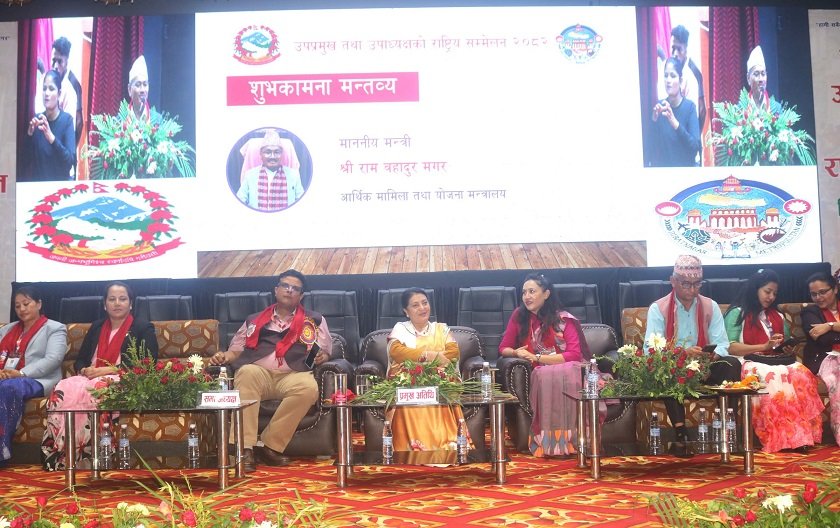 सङ्घीय गणतन्त्रको महत्त्वपूर्ण आयाम स्थानीय तह : पूर्वराष्ट्रपति भण्डारी