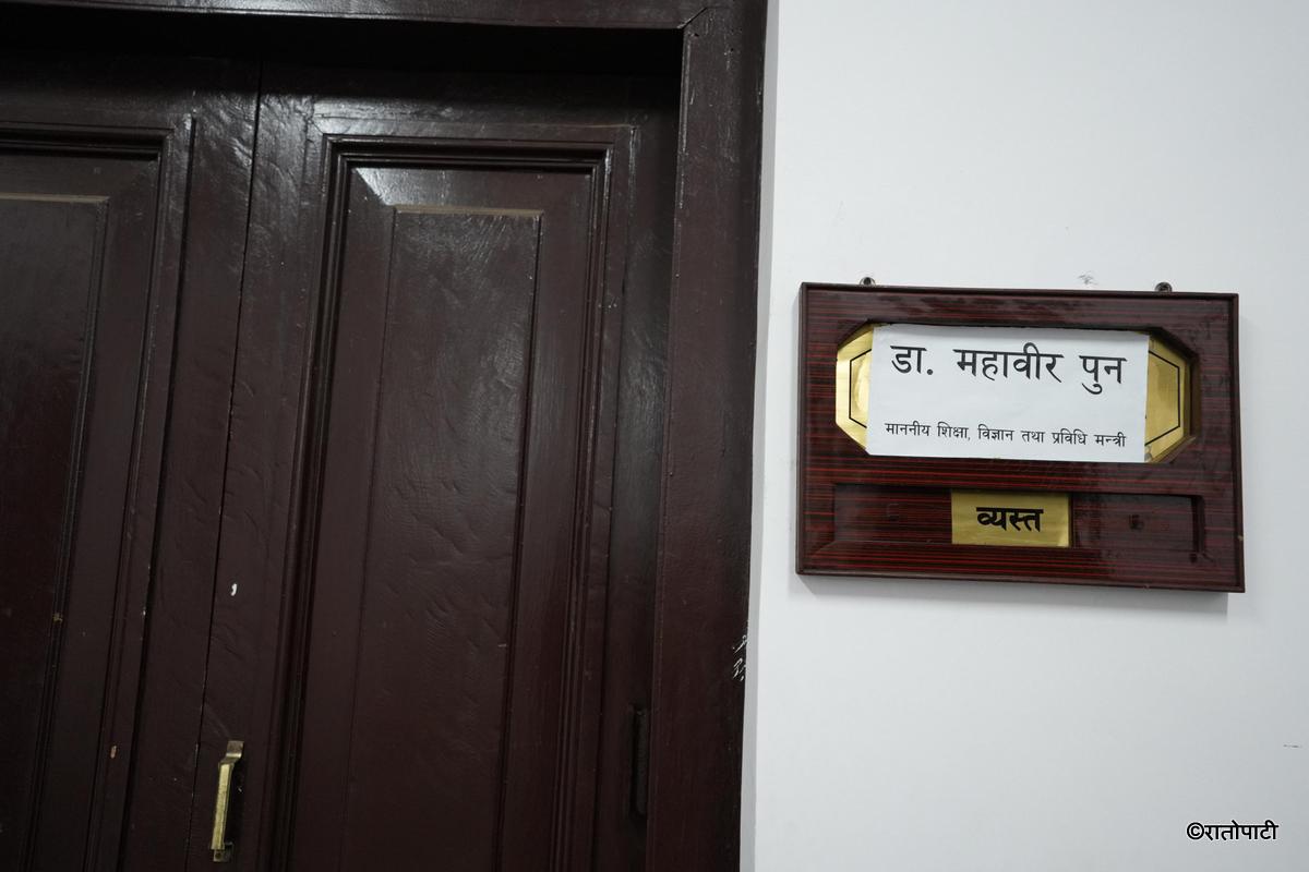 Mantri ko lagi saman_nepal photo library (6)