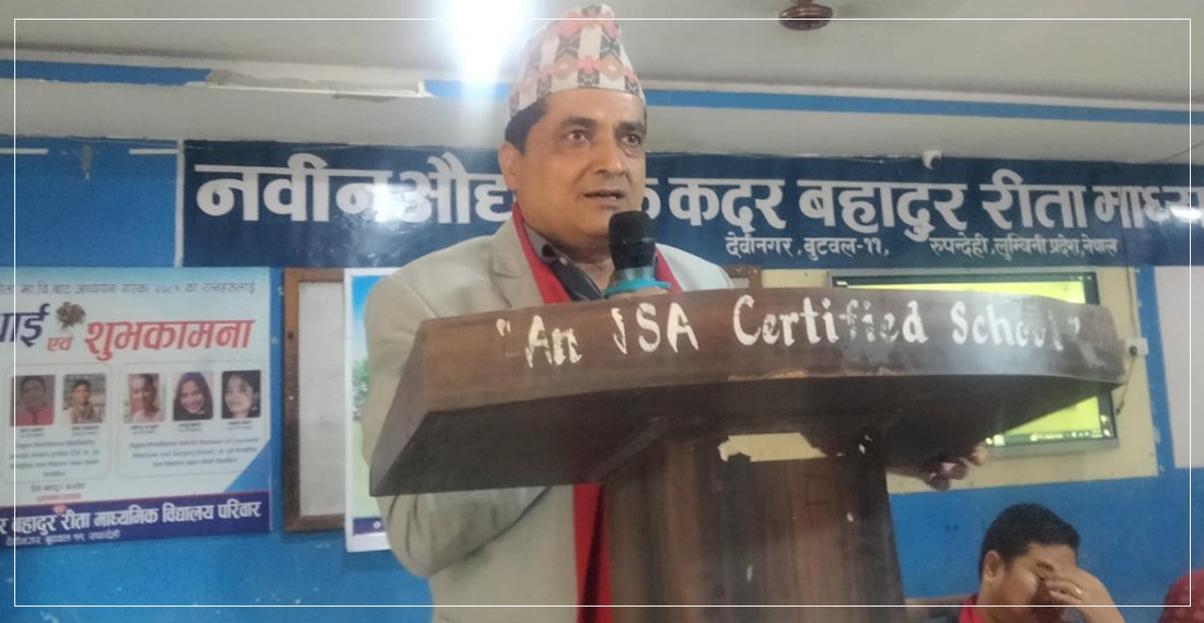 शिक्षा क्षेत्रमा राजनीतिकरण नगरौँ : मन्त्री तिमिल्सिना