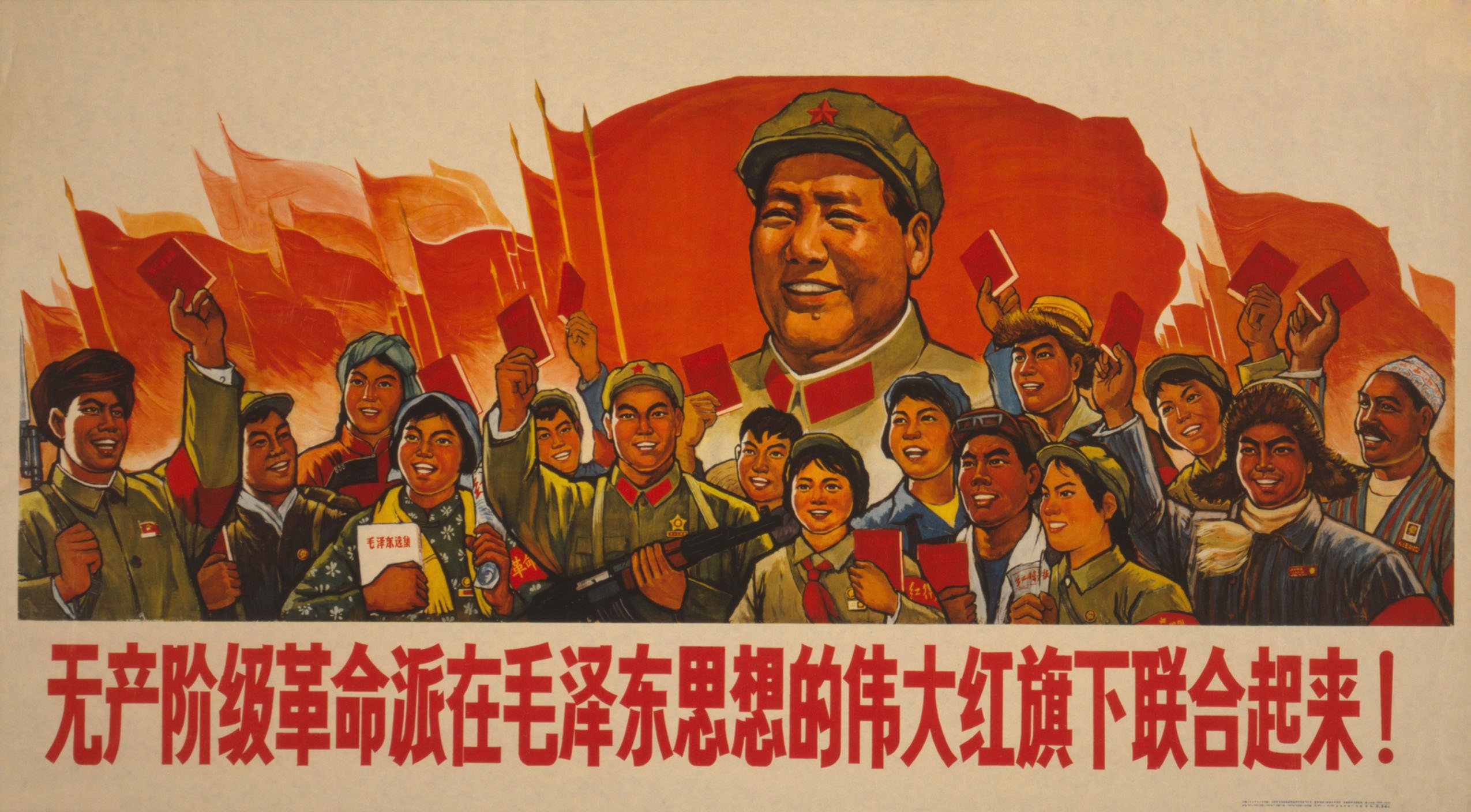 mao 2