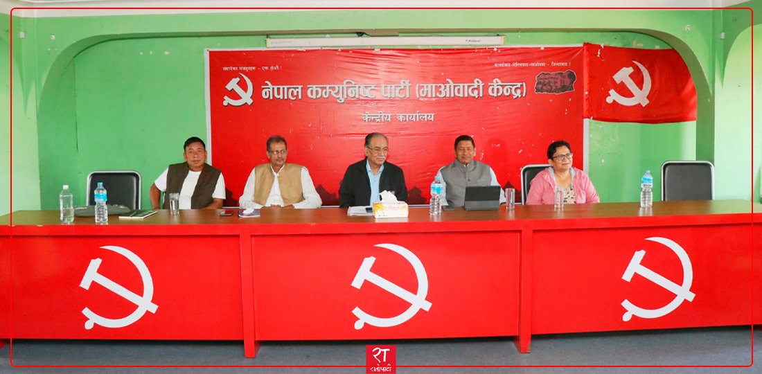   प्रचण्डको ब्रिफिङ :  माधव र विप्लवसँग पार्टी एकताका लागि सकारात्मक पहल भइरहेको छ