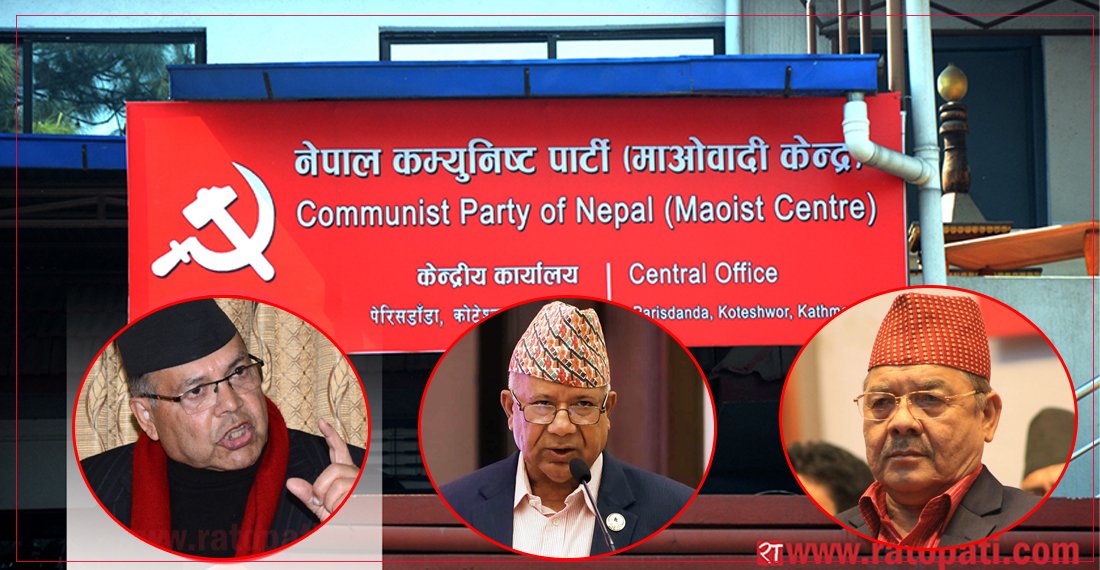   माओवादीसँग एकता : माधव सकारात्मक, झलनाथ र वामदेव नकारात्मक !