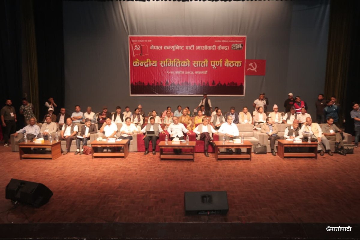 maoist cc (4)