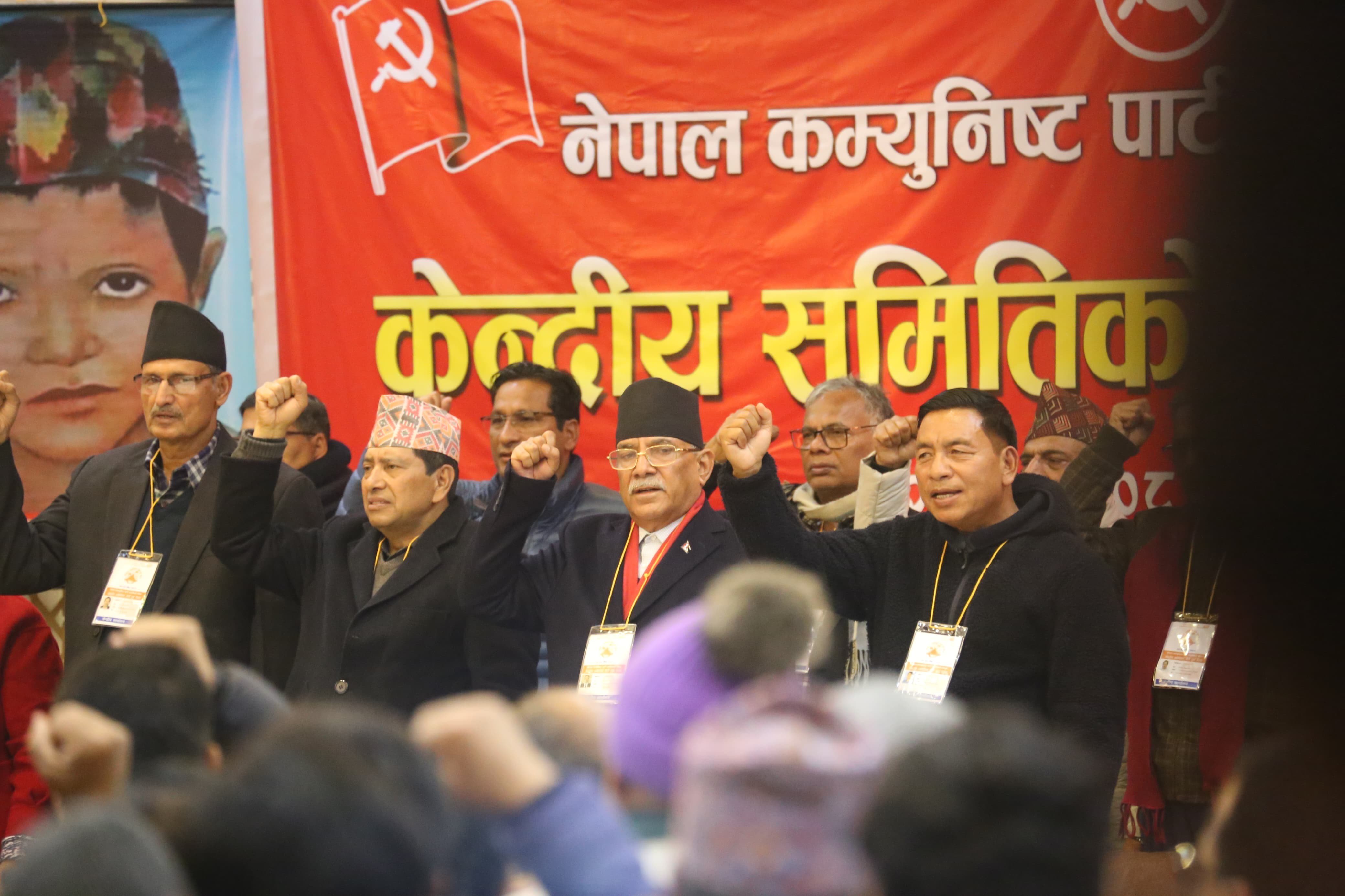 maoist cc meeting (1)