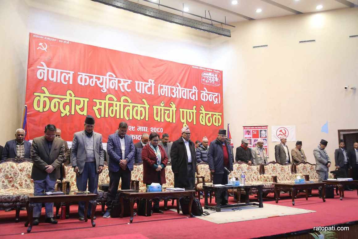 maoist cc meeting (18)
