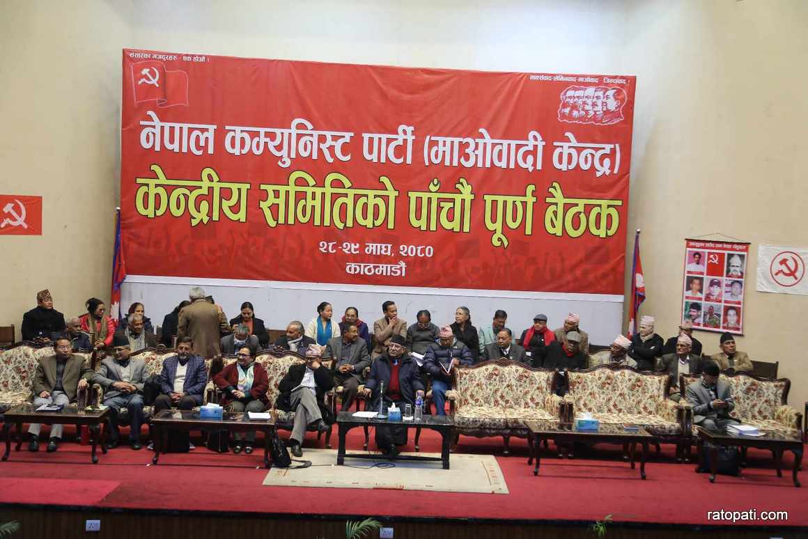 maoist cc meeting (5)