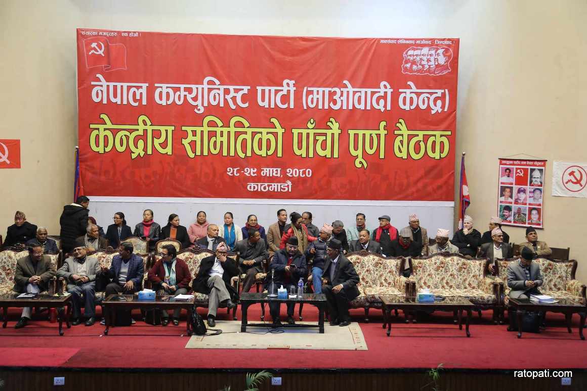 maoist cc meeting (6)