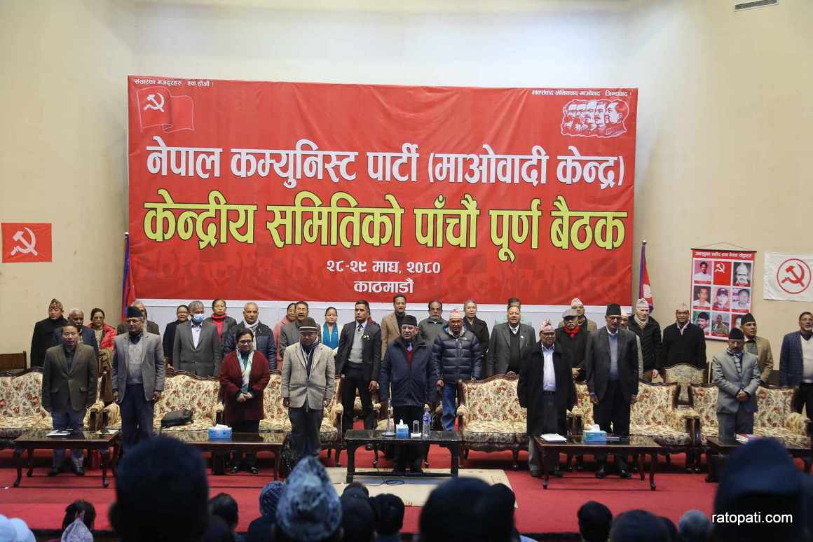 maoist cc meeting (7)