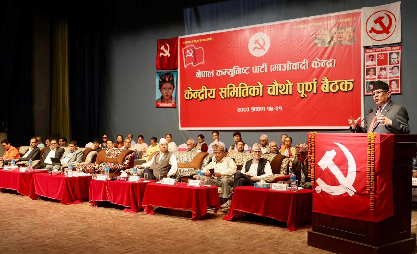 maoist cc meeting 1