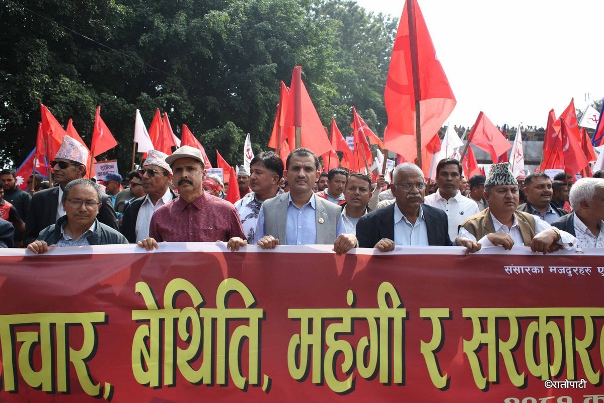 Maoist Khabardari Sabha-407