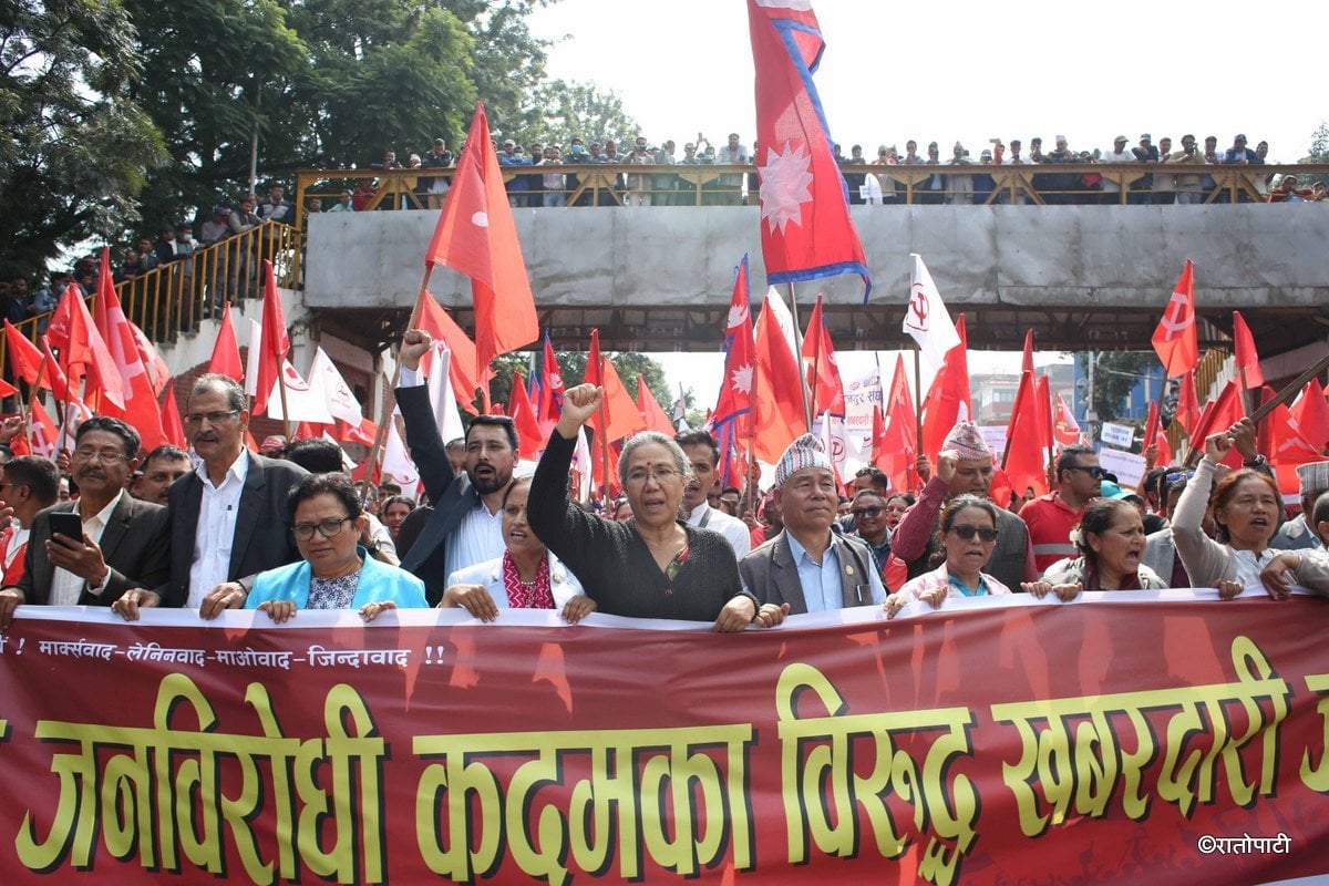 Maoist Khabardari Sabha-408