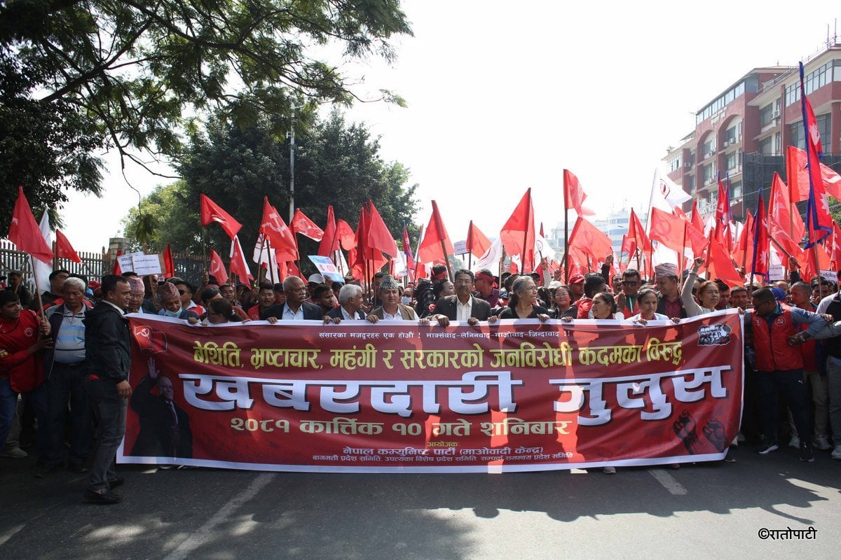 Maoist Khabardari Sabha-410