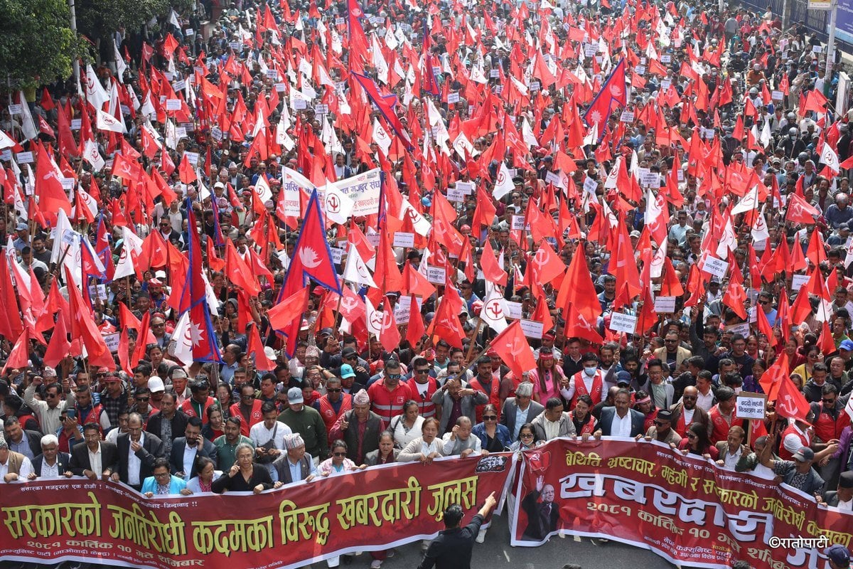 Maoist Khabardari Sabha-420