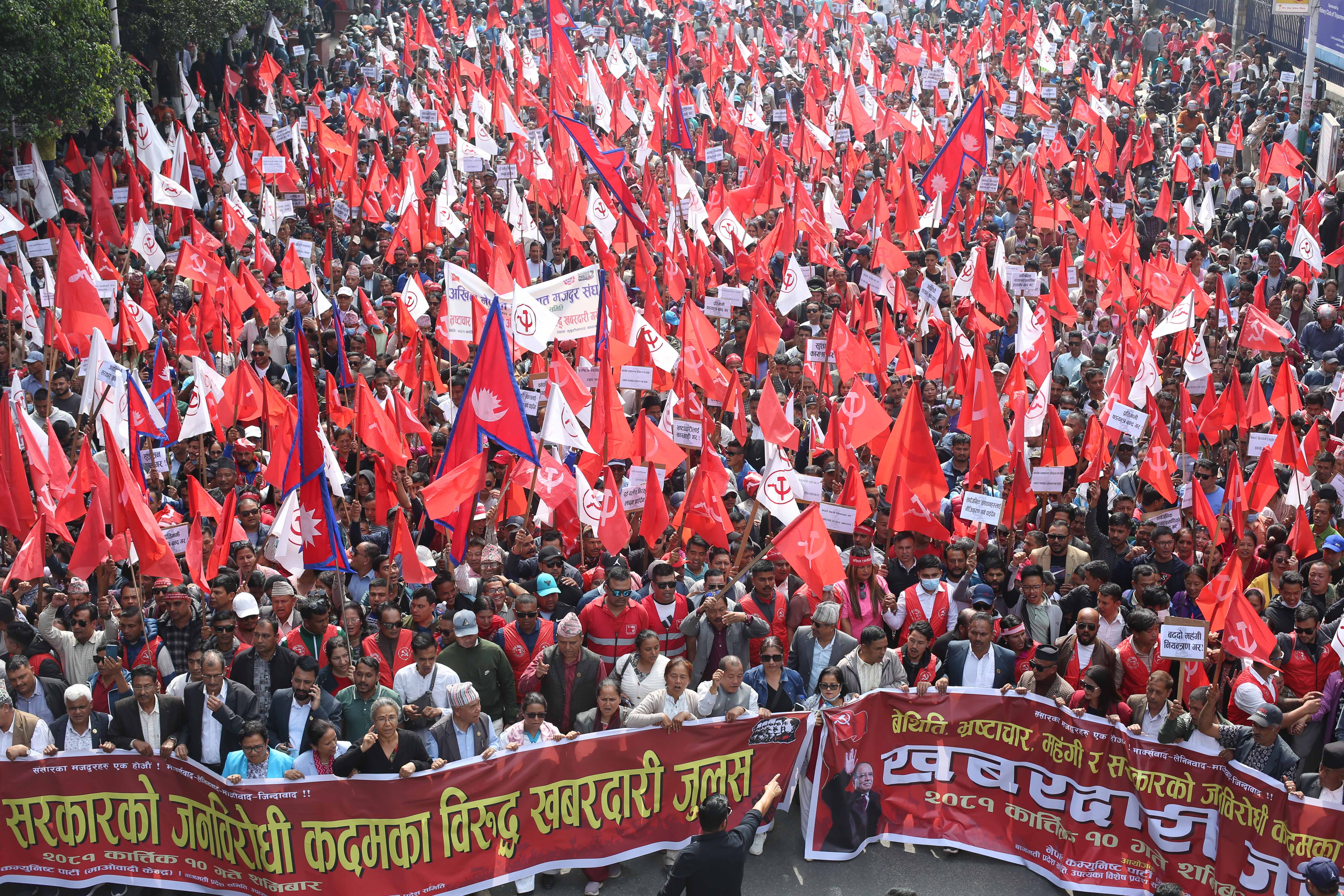 Maoist Khabardari Sabha-420