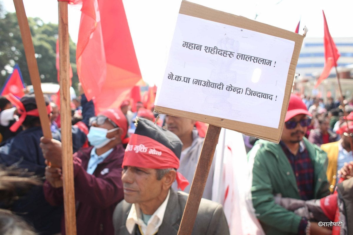 Maoist Khabardari Sabha-423